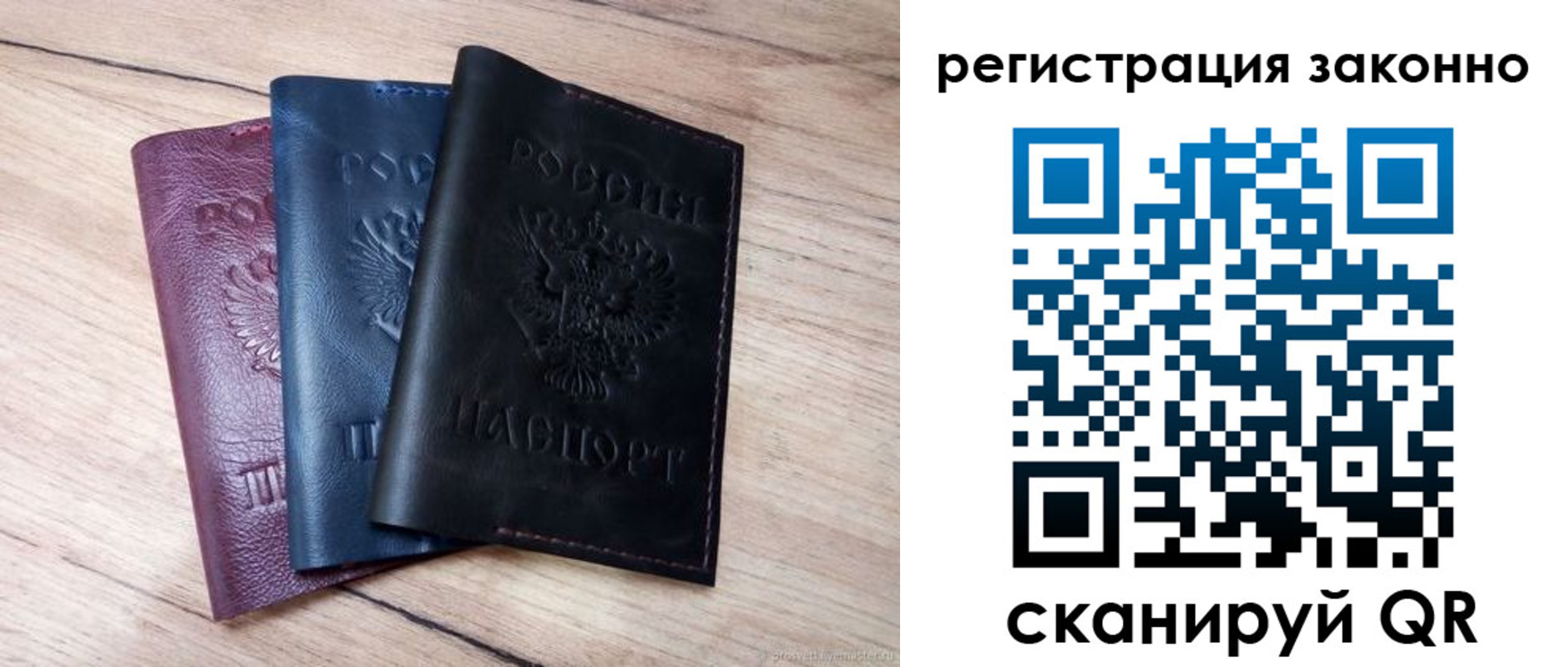 пропишу в квартире в Куровском