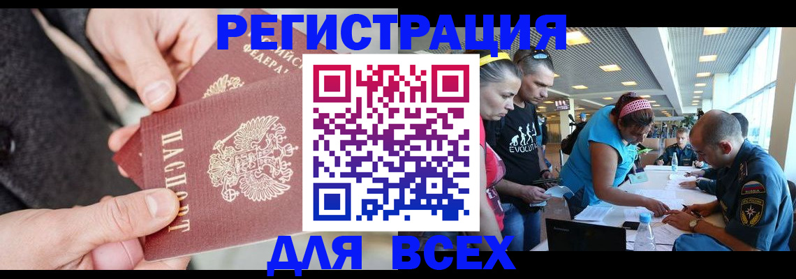 форма 3 в Куровском